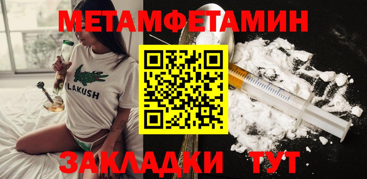 АМФ  Амфетамин 97%  Вход с VPN  АМФ  Новозыбков 