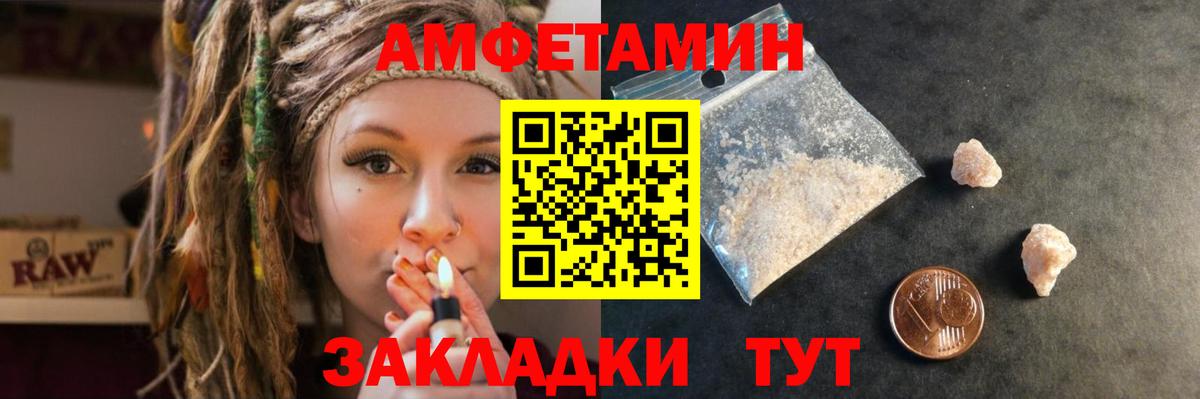 АМФ 98% Новозыбков