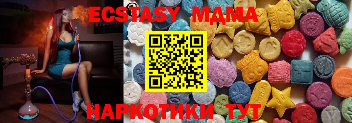 Новозыбков  гидра как войти  Ecstasy бентли  Вход с VPN  Экстази Punisher 