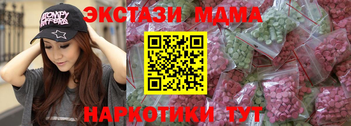 NBOMe Новозыбков