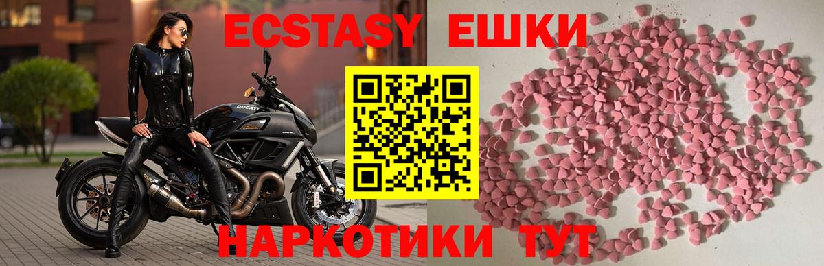 Экстази louis Vuitton Новозыбков