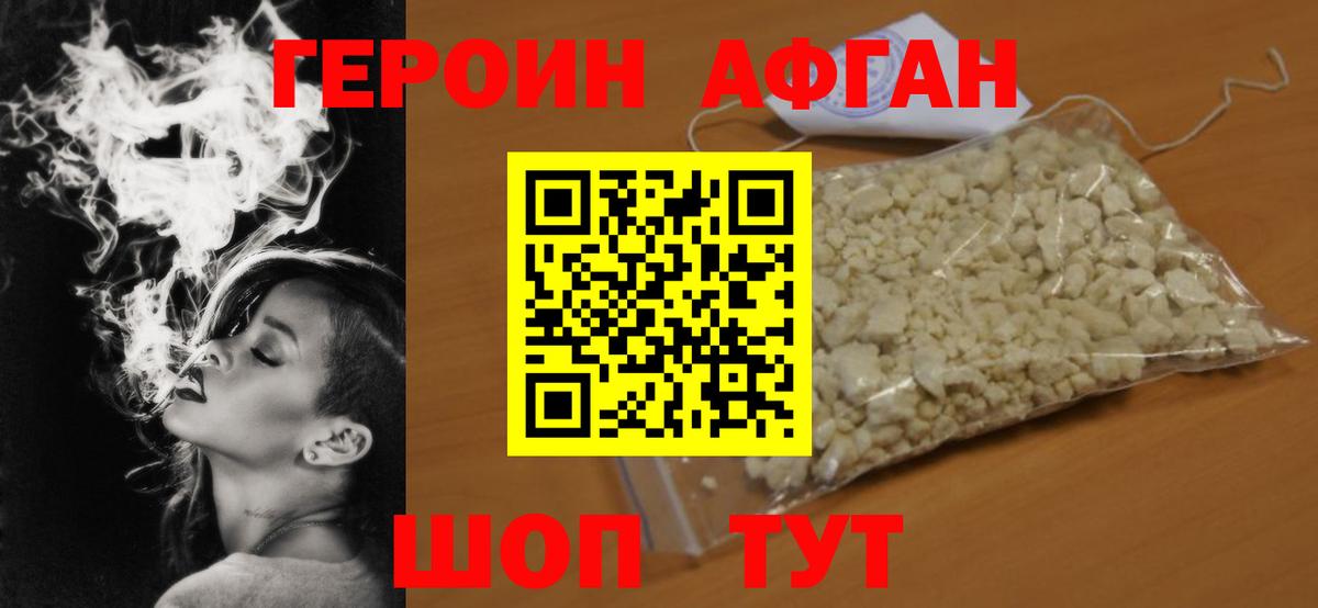 МАРИХУАНА  Экстази  Бошки Шишки  Новозыбков  МЕФ   ГАШИШ  Метамфетамин  Вход с VPN 