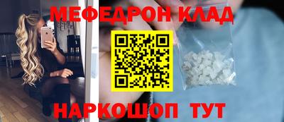 марихуана Сланцы