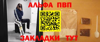 марихуана Сланцы