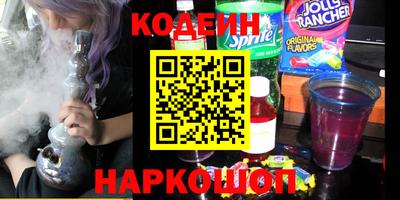 марихуана Сланцы