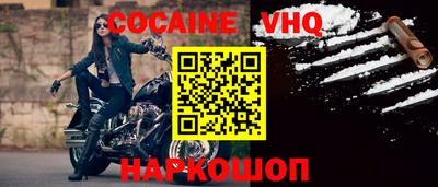 наркотики Ставрополь