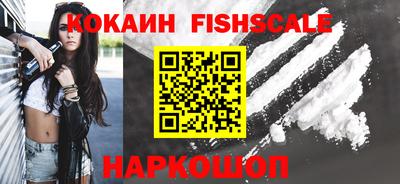марихуана Сланцы