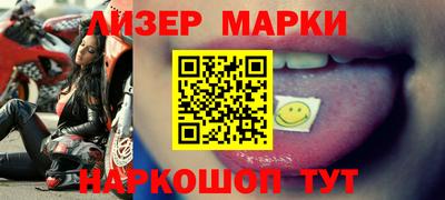 ешки Старая Купавна