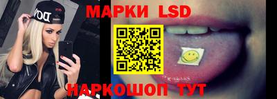 марихуана Сланцы