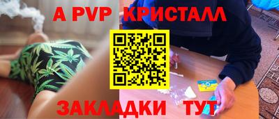 первитин Среднеуральск