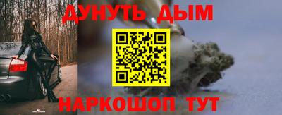 марихуана Сланцы