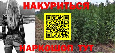 наркотики Ставрополь