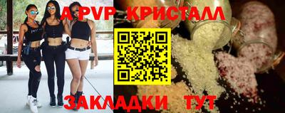 а пвп мука Славянск-на-Кубани