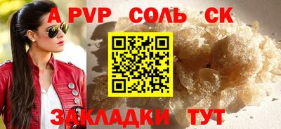 а пвп мука Славянск-на-Кубани