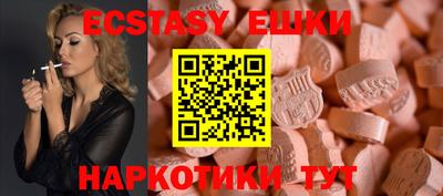 а пвп мука Славянск-на-Кубани