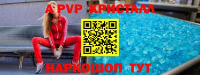 ешки Старая Купавна