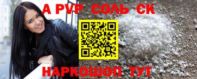 дурь Славгород