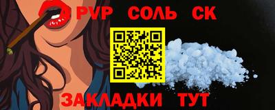 марихуана Сланцы