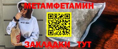 а пвп мука Славянск-на-Кубани