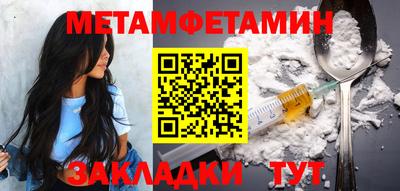 наркотики Ставрополь