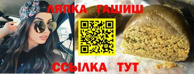 дурь Славгород