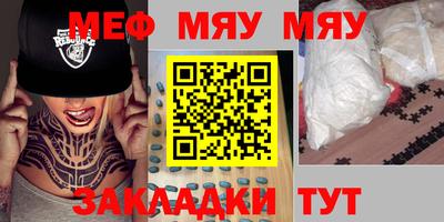 марихуана Сланцы