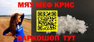 дурь Славгород