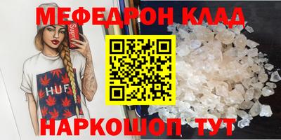 марихуана Сланцы