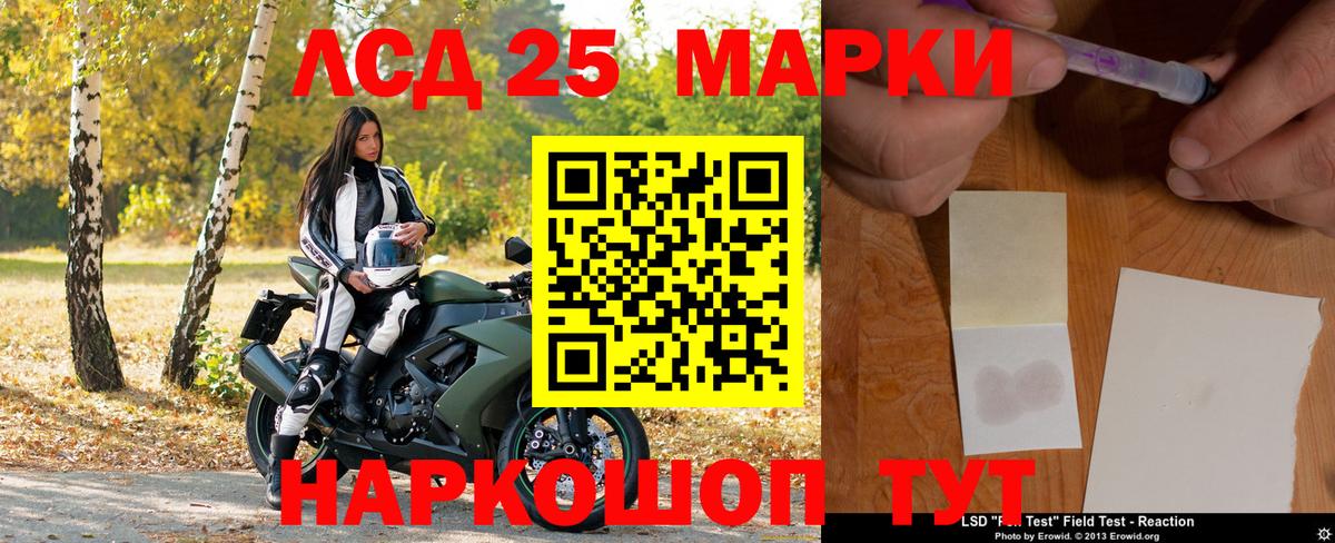 Марки NBOMe 1,8мг  Вход с VPN  Новозыбков 