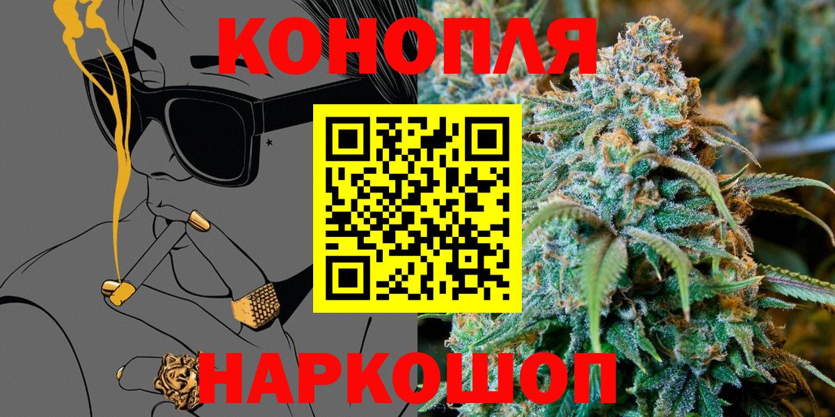 Каннабис SATIVA & INDICA  Вход с VPN  Конопля ГИДРОПОН  Конопля LSD WEED  Новозыбков 